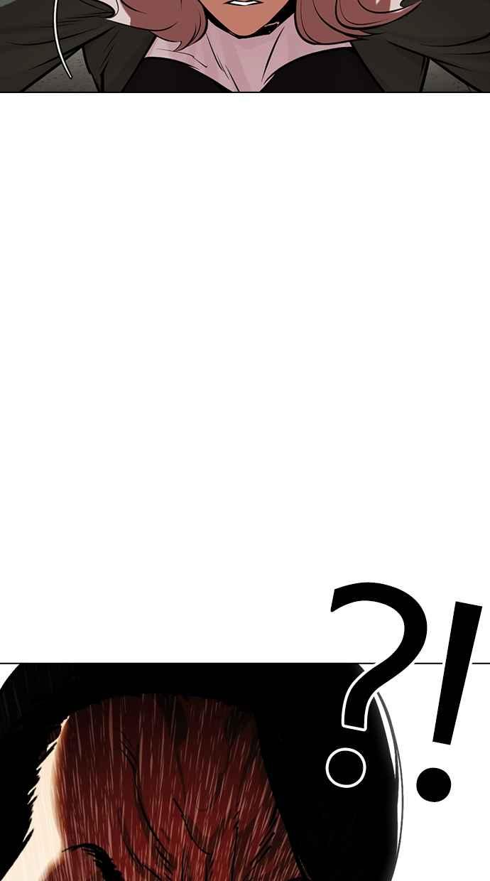 看脸时代 [第460话] 一姟会(第一家子公司)[12] 第12页