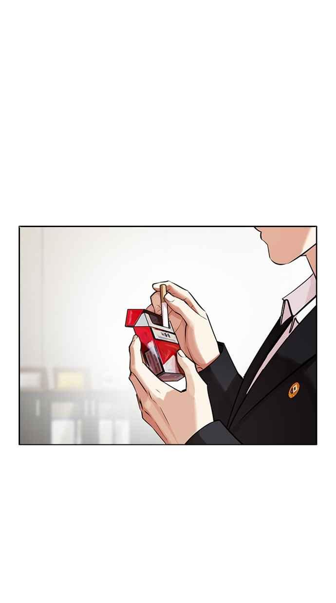 看脸时代 [第460话] 一姟会(第一家子公司)[12] 第20页