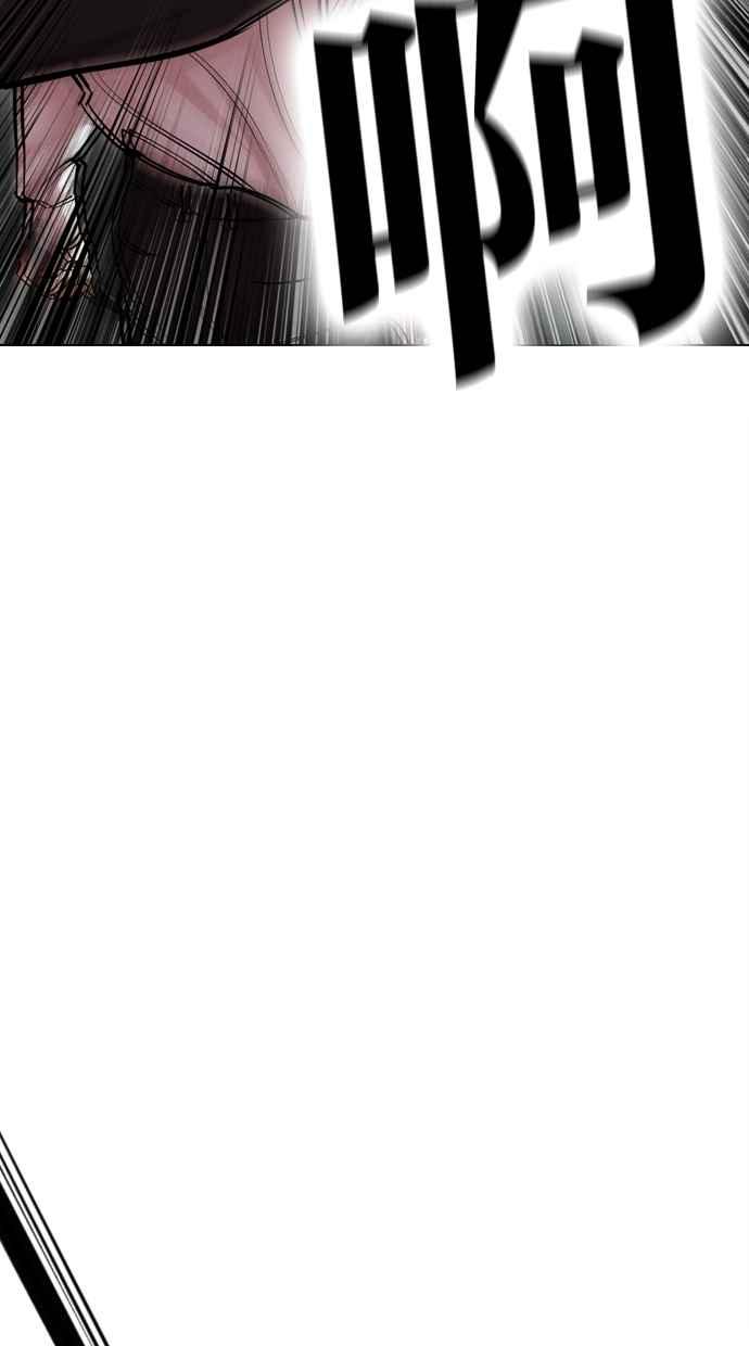 看脸时代 [第460话] 一姟会(第一家子公司)[12] 第82页