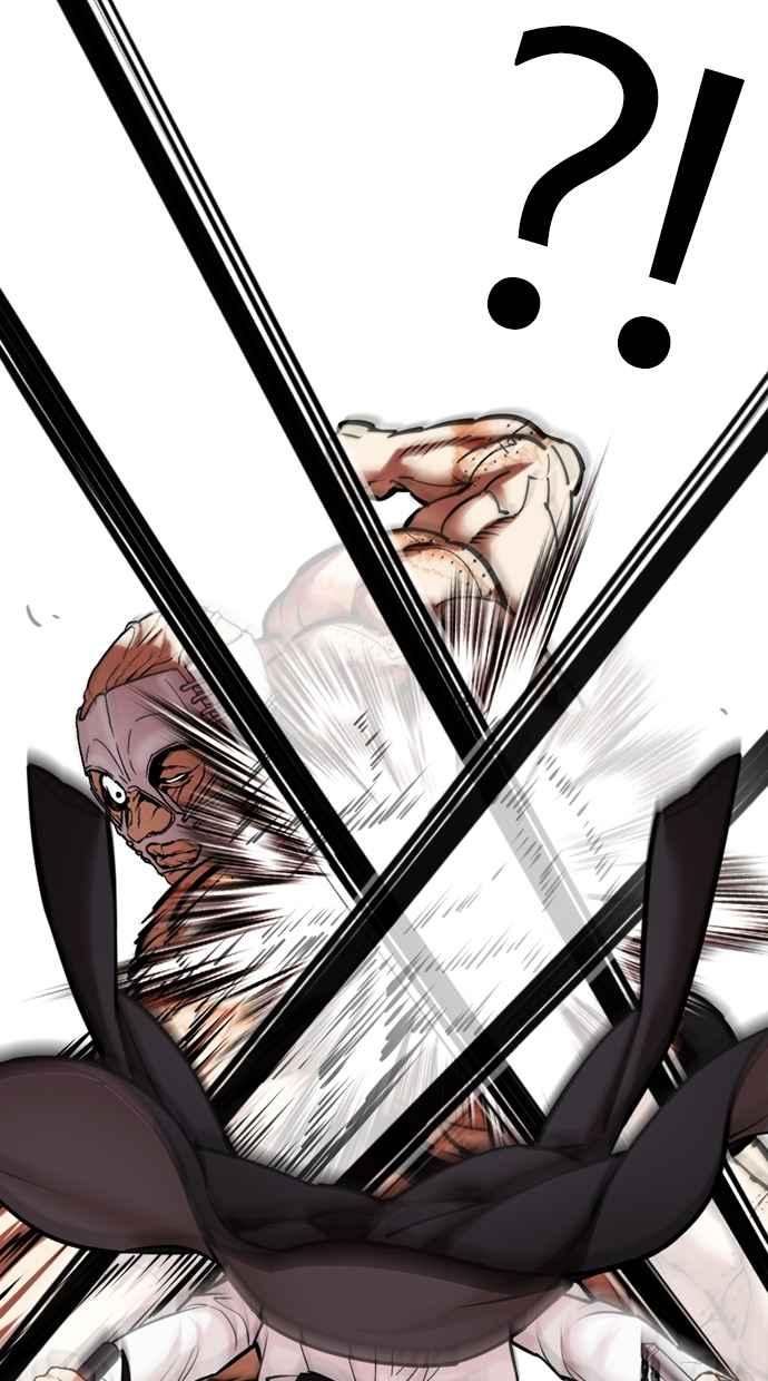 看脸时代 [第460话] 一姟会(第一家子公司)[12] 第83页