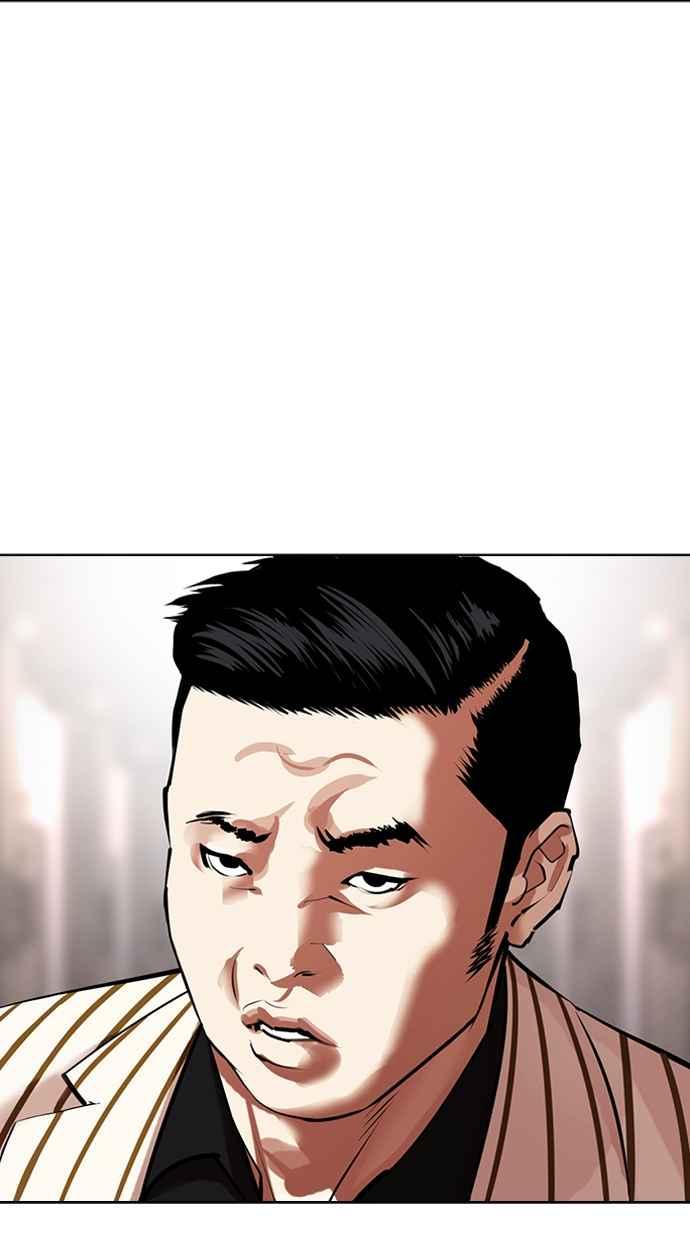 看脸时代 [第460话] 一姟会(第一家子公司)[12] 第152页