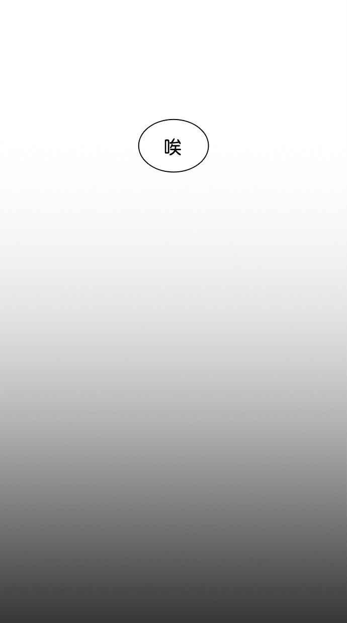 看脸时代 [第461话] 一姟会(第一家子公司)[13] 第104页