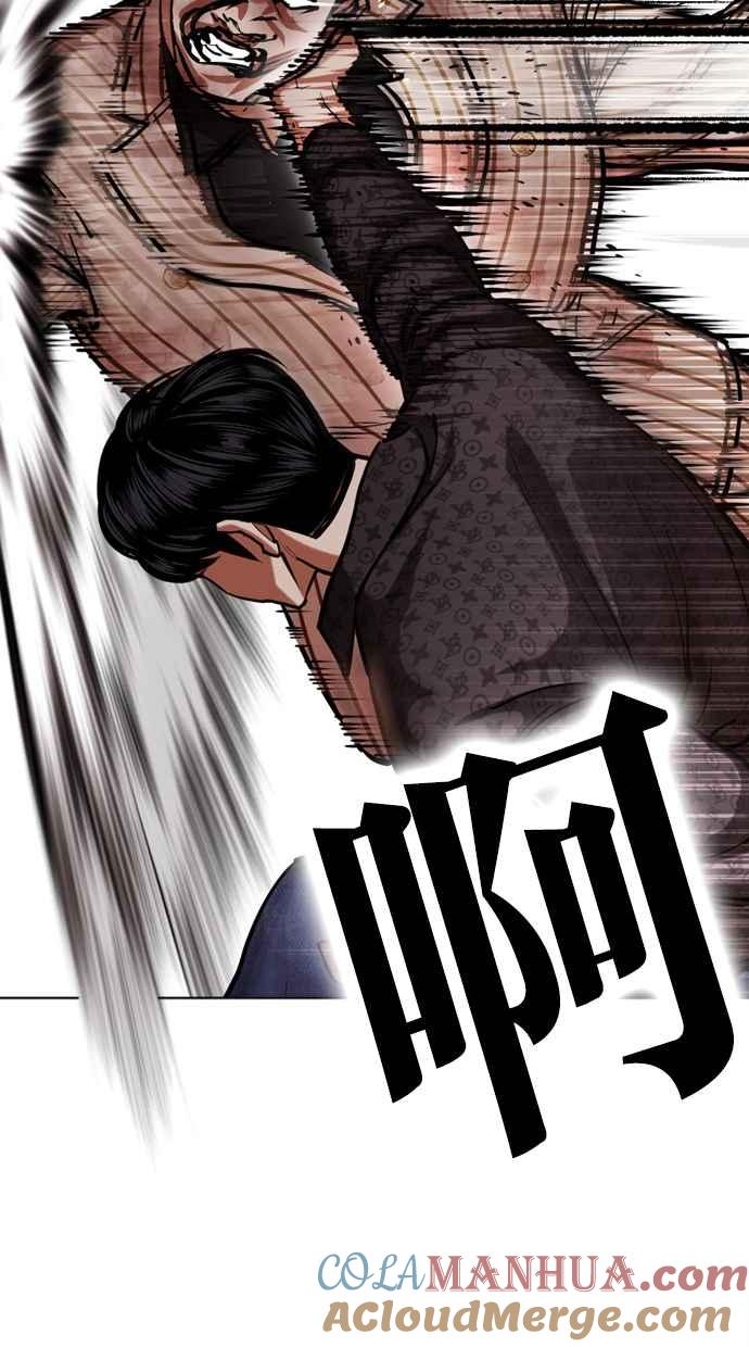 看脸时代 [第461话] 一姟会(第一家子公司)[13] 第117页
