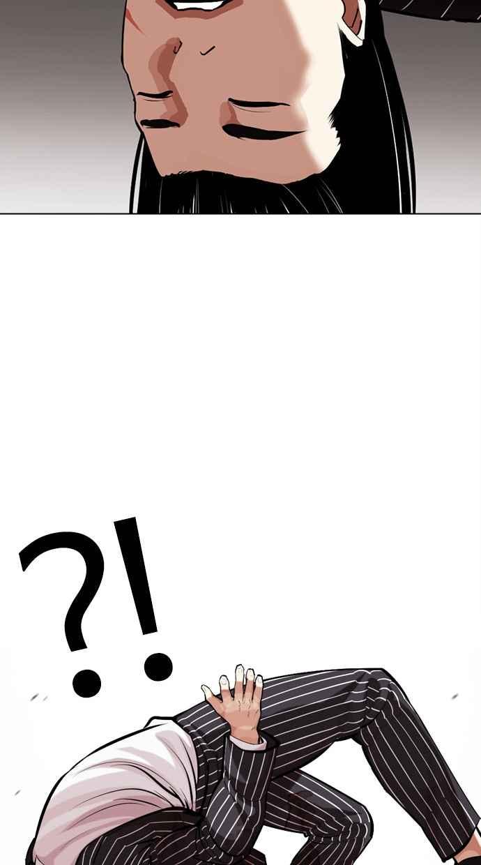 看脸时代 [第461话] 一姟会(第一家子公司)[13] 第24页