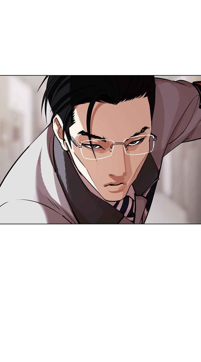 看脸时代 [第461话] 一姟会(第一家子公司)[13] 第120页