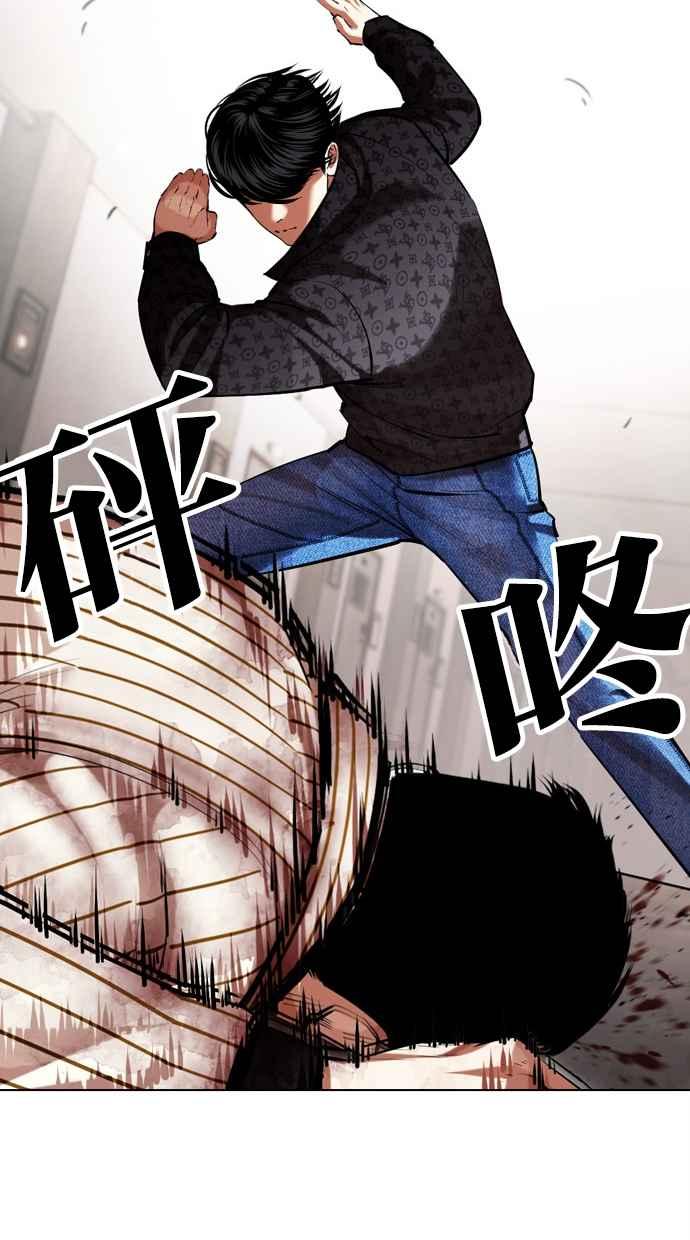 看脸时代 [第461话] 一姟会(第一家子公司)[13] 第134页