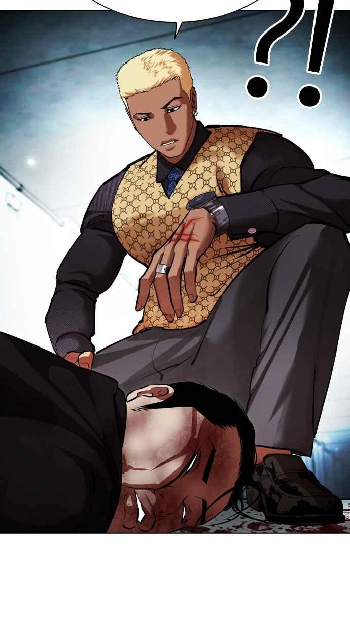 看脸时代 [第461话] 一姟会(第一家子公司)[13] 第167页