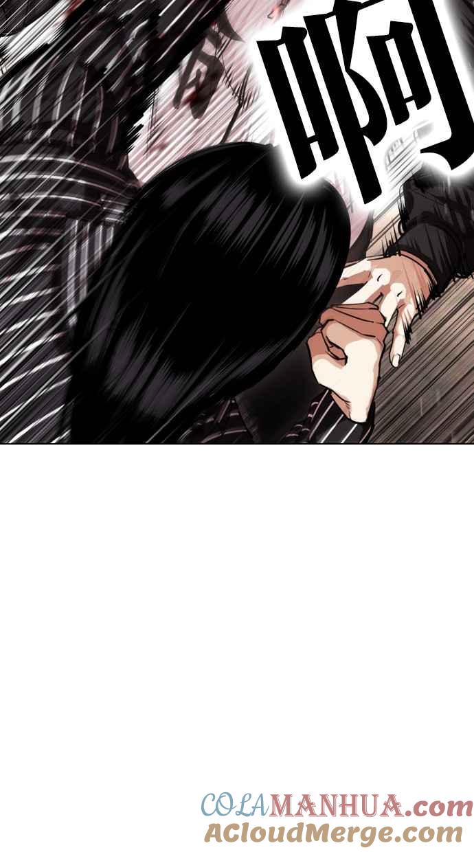 看脸时代 [第461话] 一姟会(第一家子公司)[13] 第9页