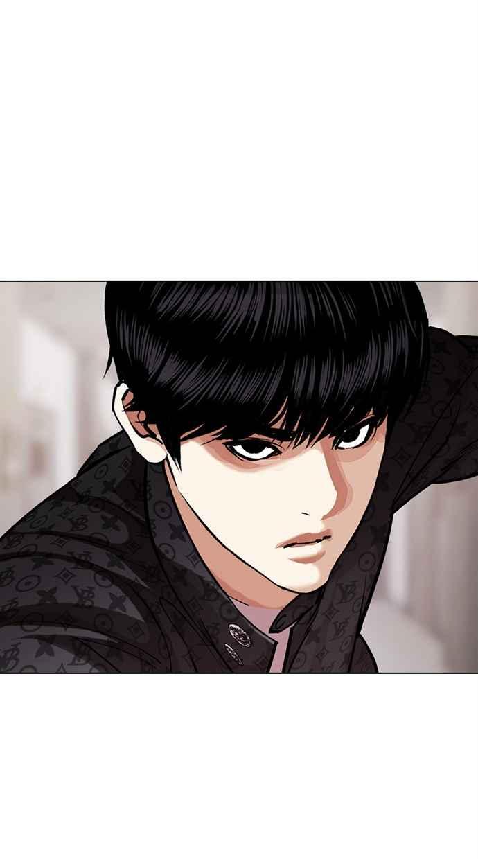 看脸时代 [第461话] 一姟会(第一家子公司)[13] 第119页