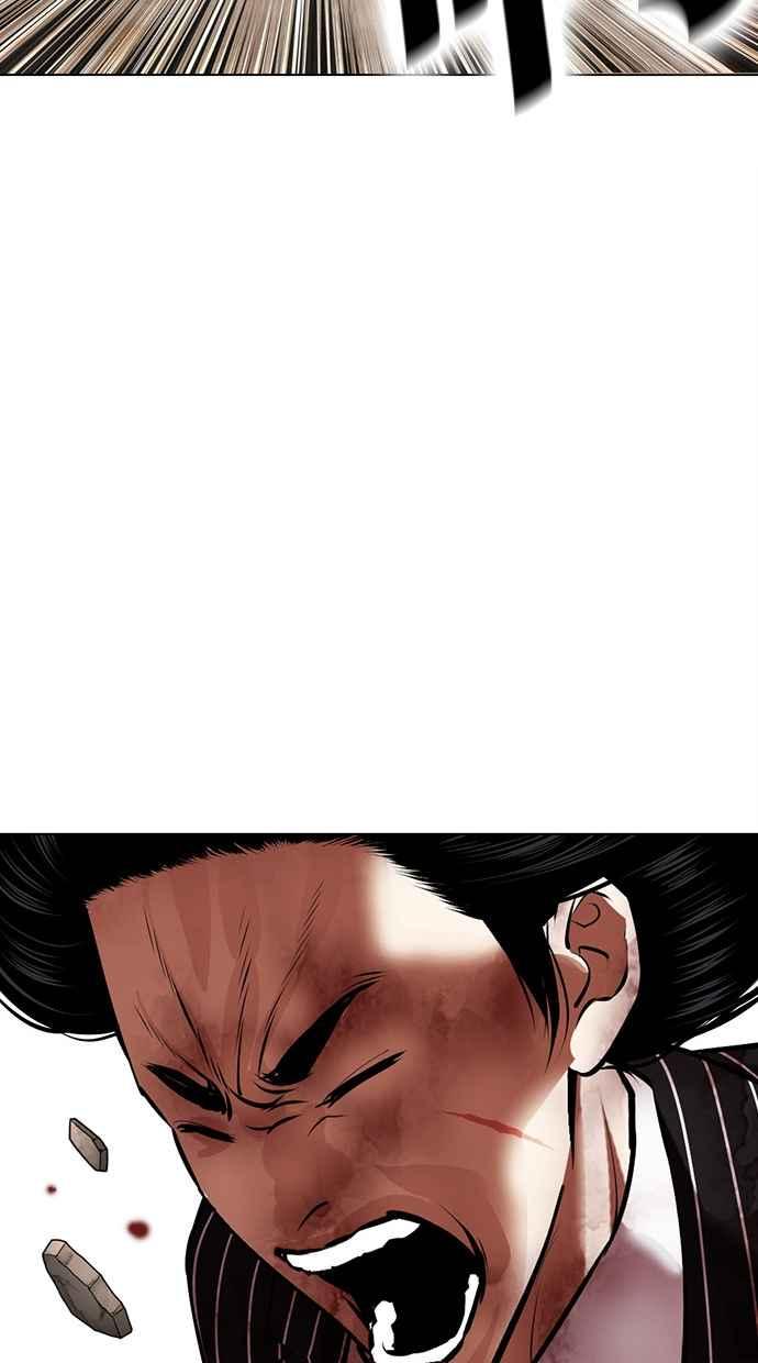看脸时代 [第461话] 一姟会(第一家子公司)[13] 第28页