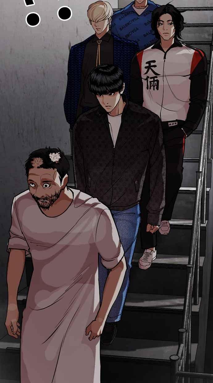 看脸时代 [第462话] 一姟会(第一家子公司)[14] 第126页