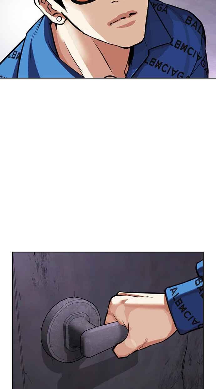 看脸时代 [第463话] 一姟会(第一家子公司)[15] 第167页
