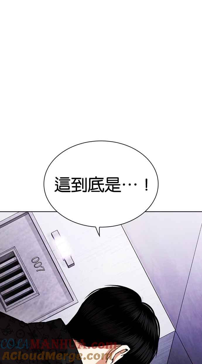 看脸时代 [第463话] 一姟会(第一家子公司)[15] 第77页