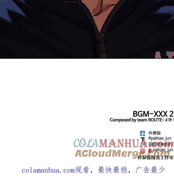 看脸时代 [第463话] 一姟会(第一家子公司)[15] 第189页