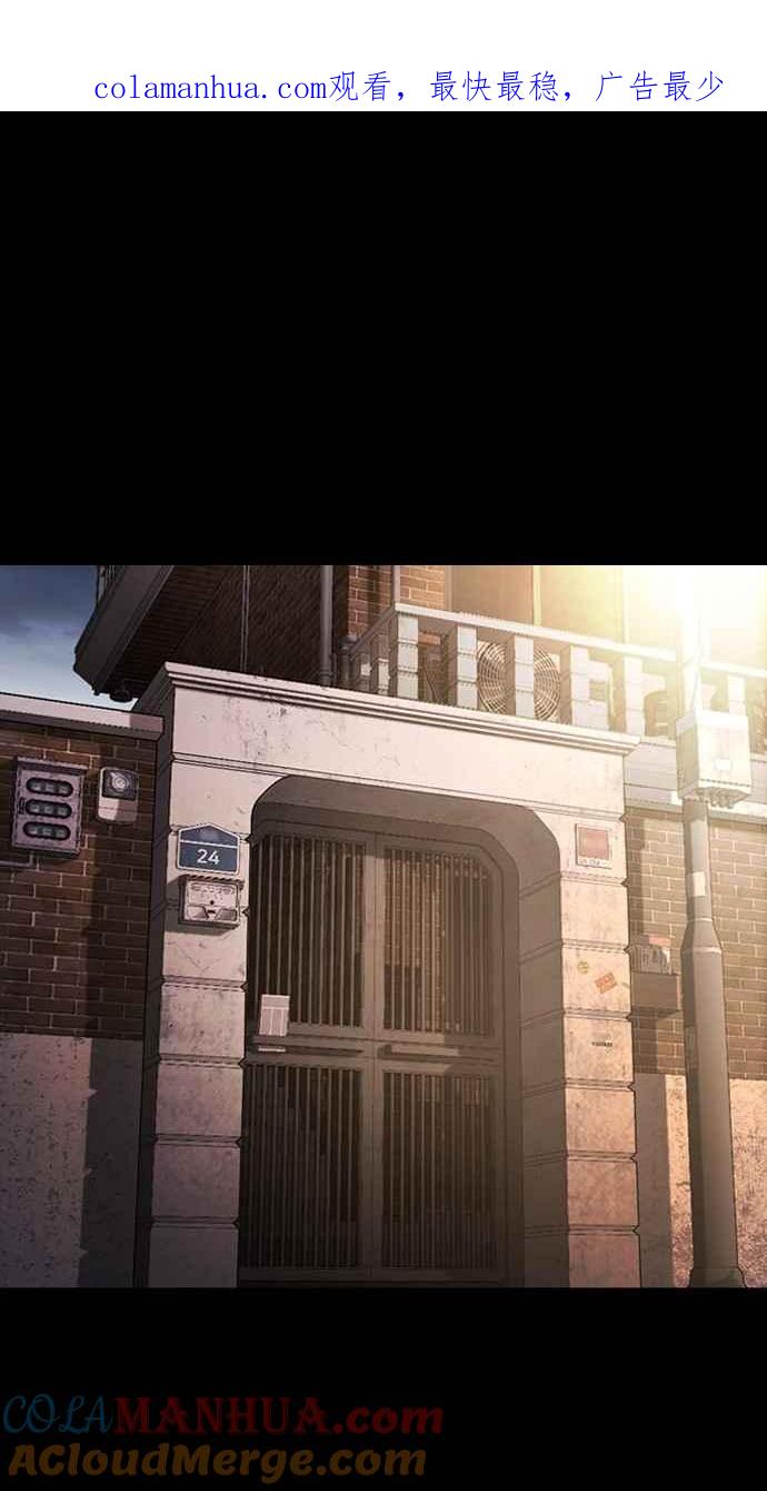 看脸时代 [第463话] 一姟会(第一家子公司)[15] 第1页