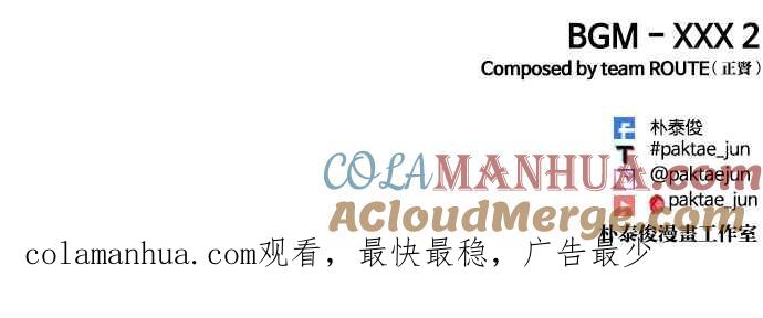 看脸时代 [第464话] 一姟会(第一家子公司)[16] 第157页