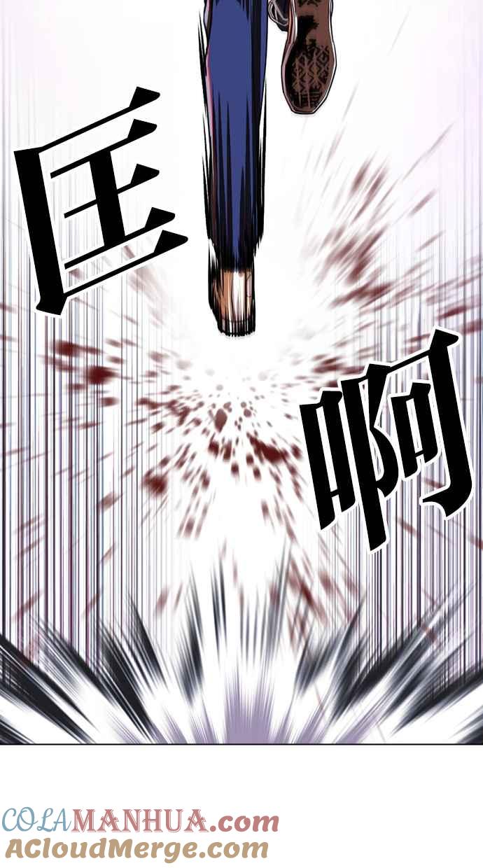 看脸时代 [第465话] 一姟会(第一家子公司)[17] 第89页