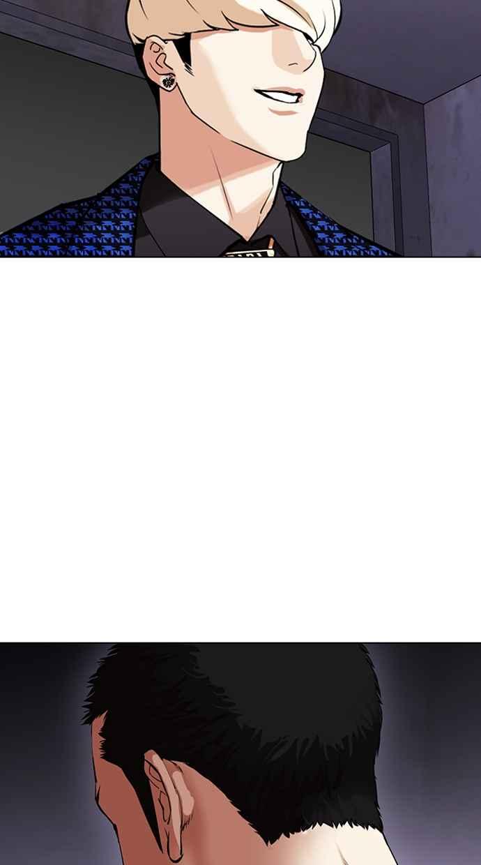 看脸时代 [第465话] 一姟会(第一家子公司)[17] 第171页