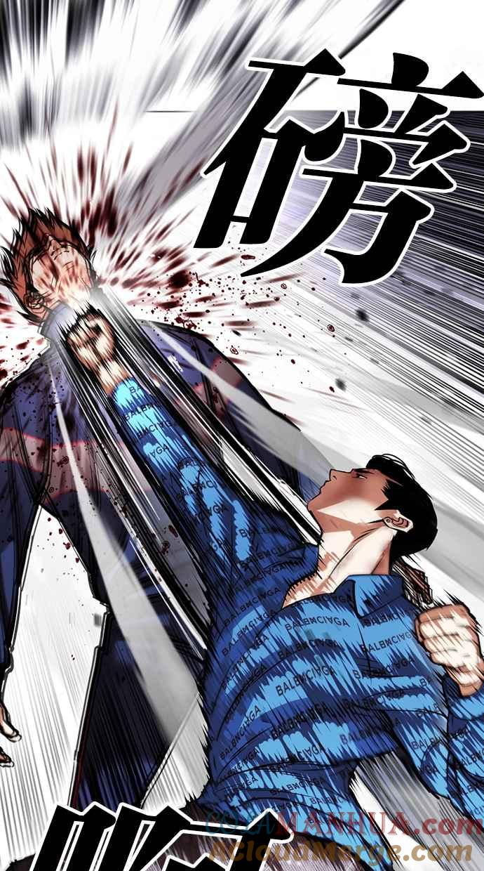 看脸时代 [第465话] 一姟会(第一家子公司)[17] 第49页