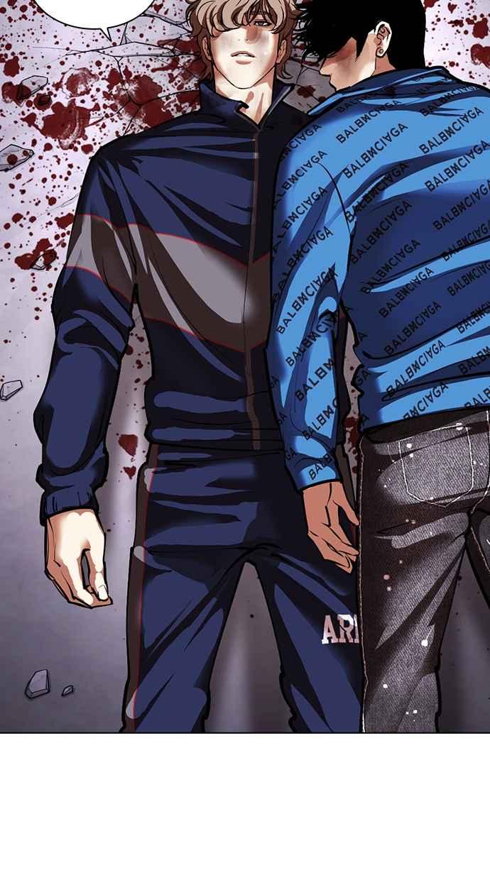 看脸时代 [第465话] 一姟会(第一家子公司)[17] 第162页
