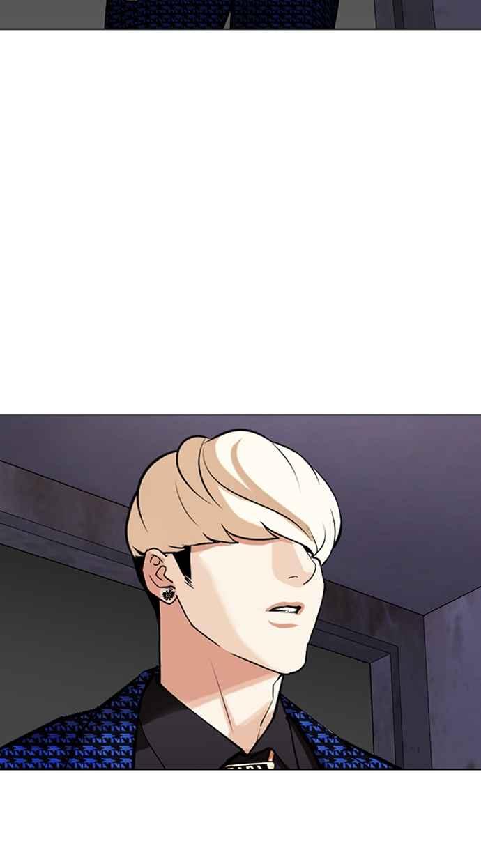 看脸时代 [第465话] 一姟会(第一家子公司)[17] 第168页