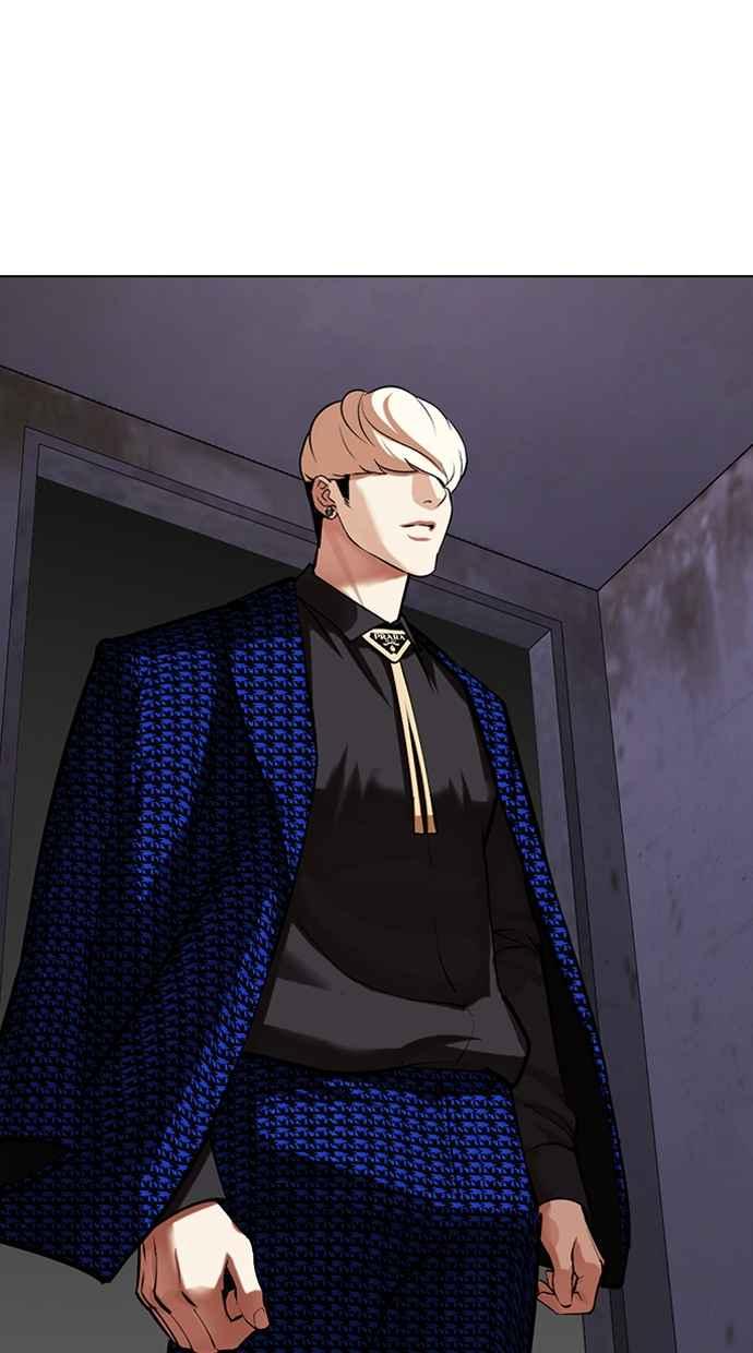 看脸时代 [第465话] 一姟会(第一家子公司)[17] 第167页