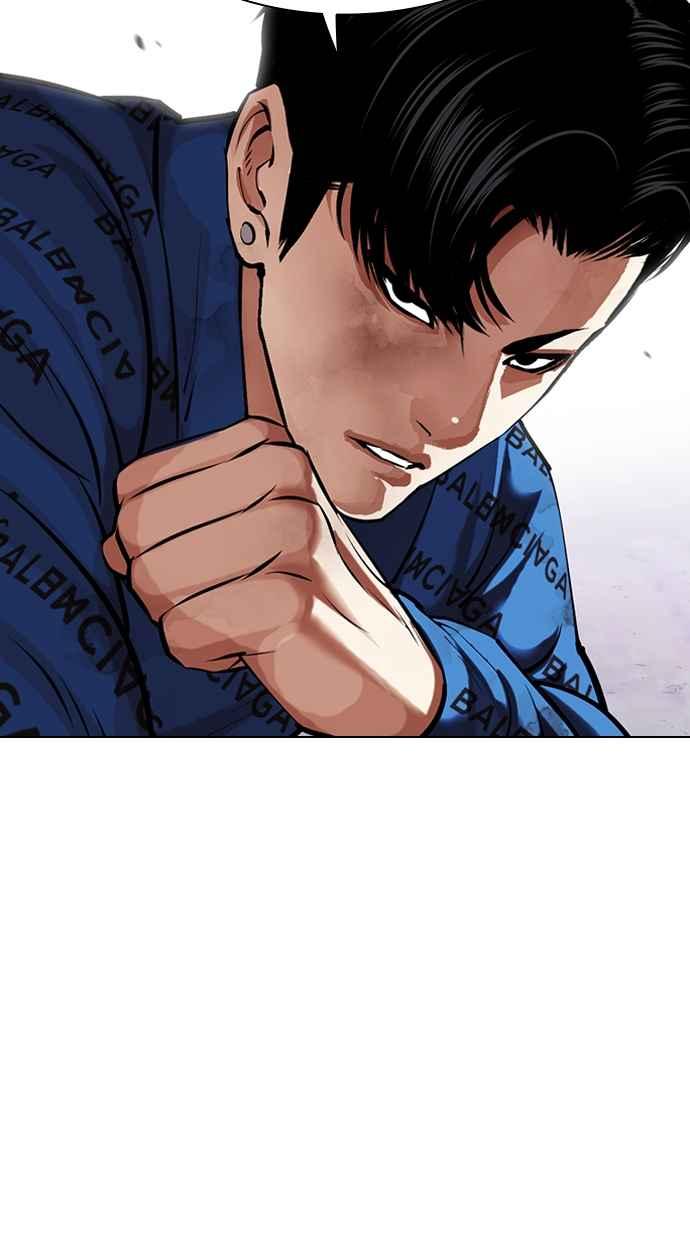 看脸时代 [第465话] 一姟会(第一家子公司)[17] 第38页