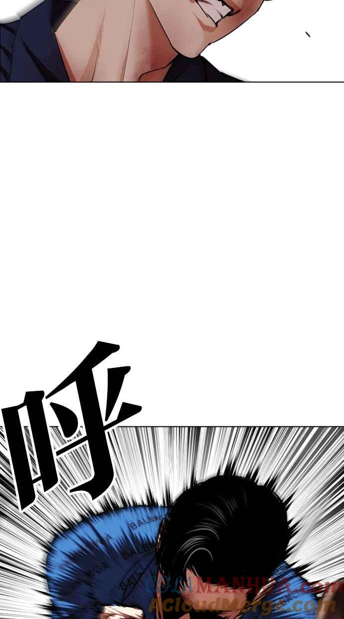 看脸时代 [第465话] 一姟会(第一家子公司)[17] 第57页