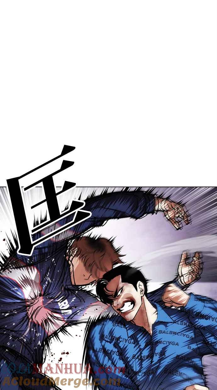 看脸时代 [第465话] 一姟会(第一家子公司)[17] 第53页