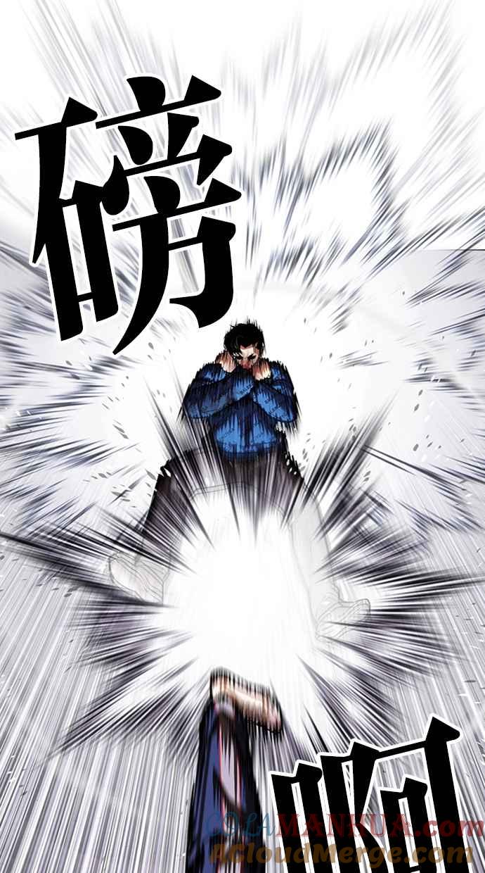 看脸时代 [第465话] 一姟会(第一家子公司)[17] 第29页