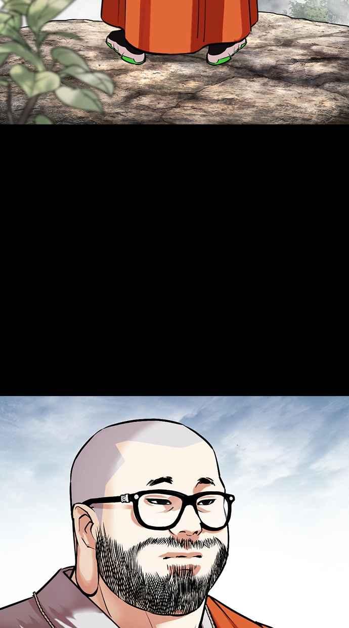 看脸时代 [第465话] 一姟会(第一家子公司)[17] 第138页