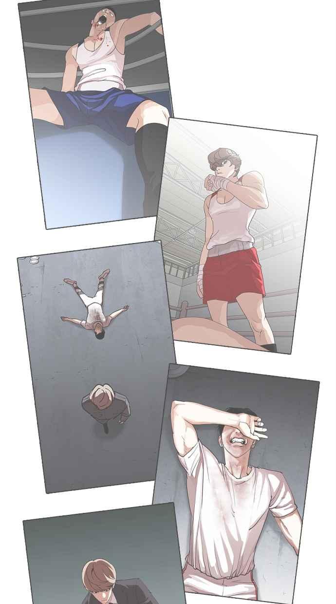 看脸时代 [第465话] 一姟会(第一家子公司)[17] 第47页