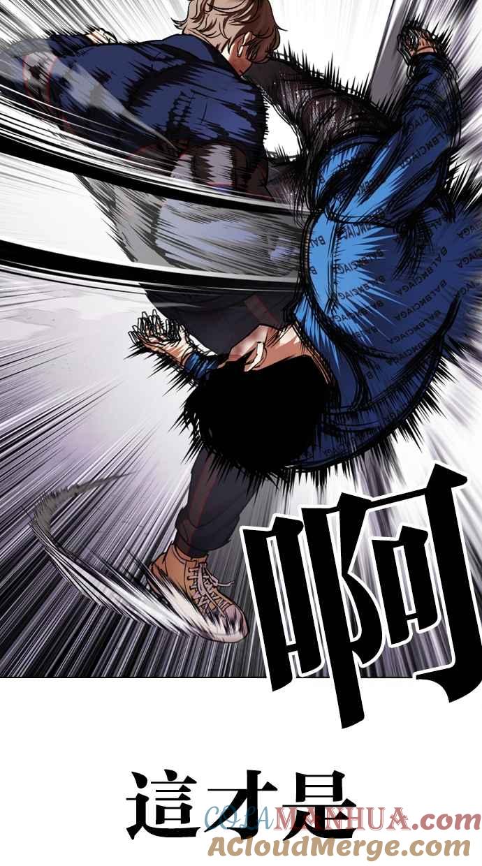 看脸时代 [第465话] 一姟会(第一家子公司)[17] 第109页