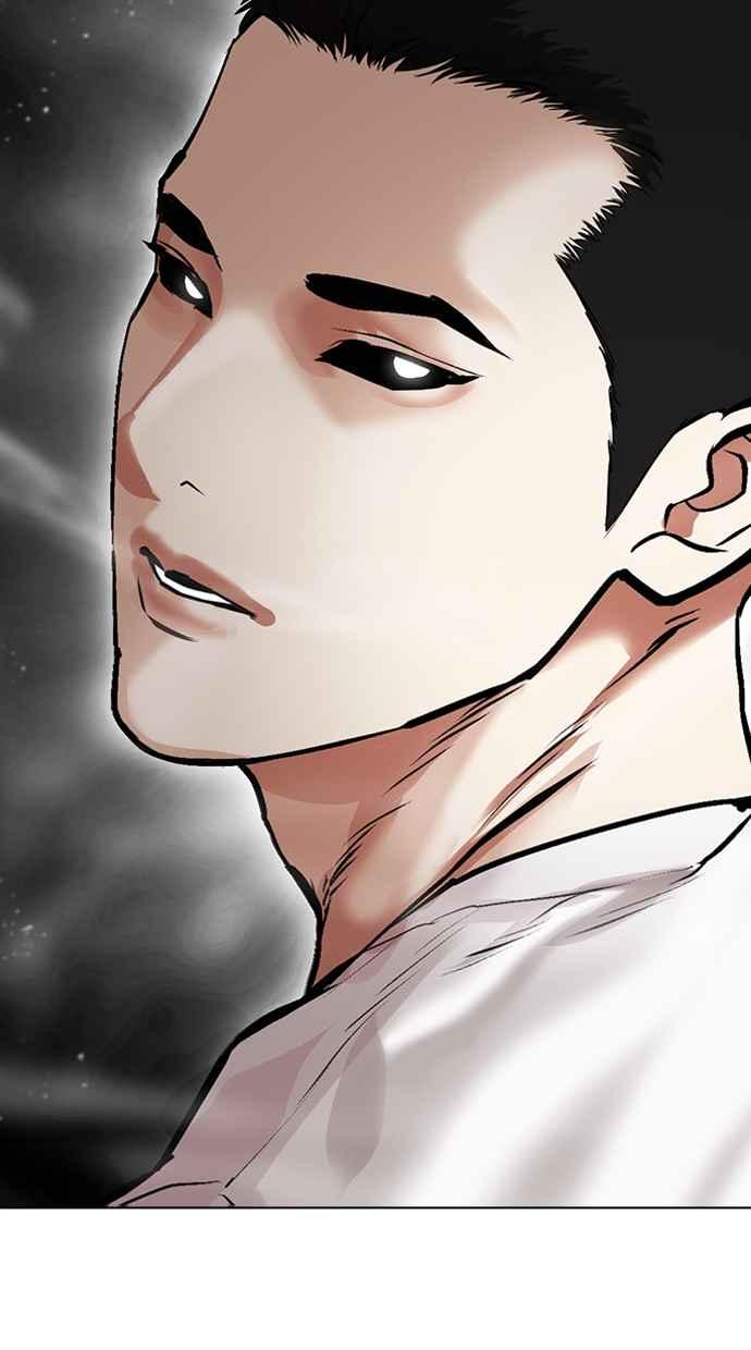 看脸时代 [第465话] 一姟会(第一家子公司)[17] 第176页