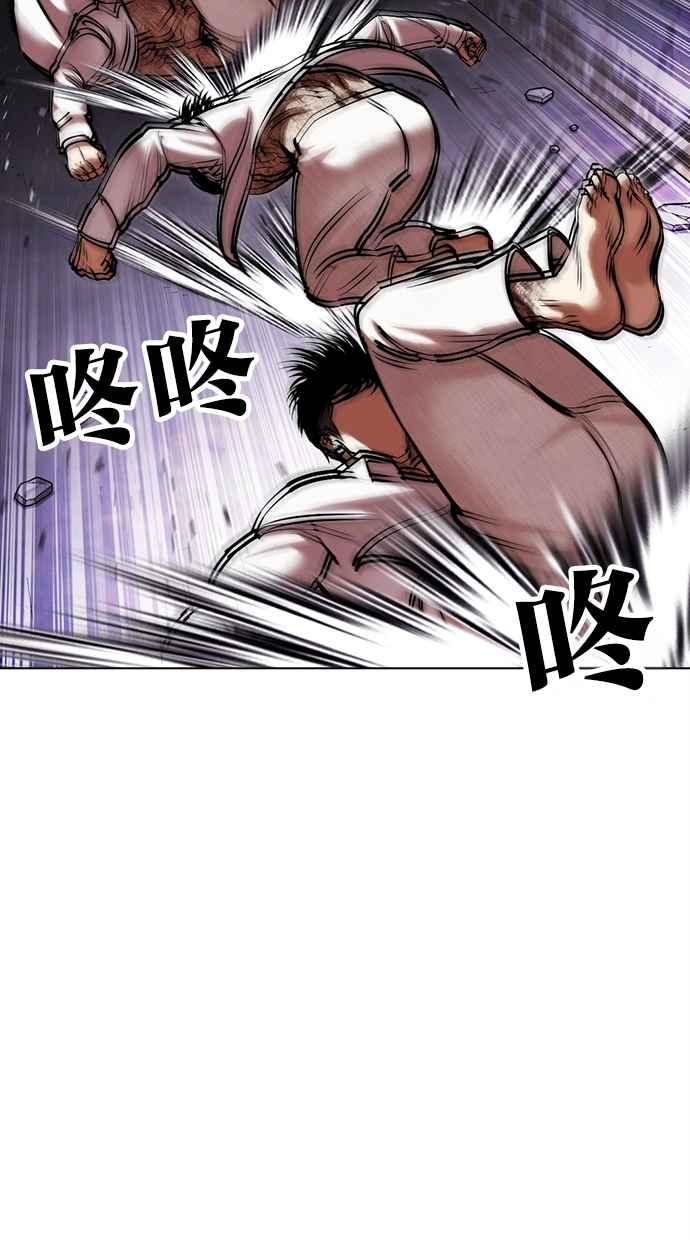 看脸时代 [第466话] 一姟会(第一家子公司)[18] 第71页