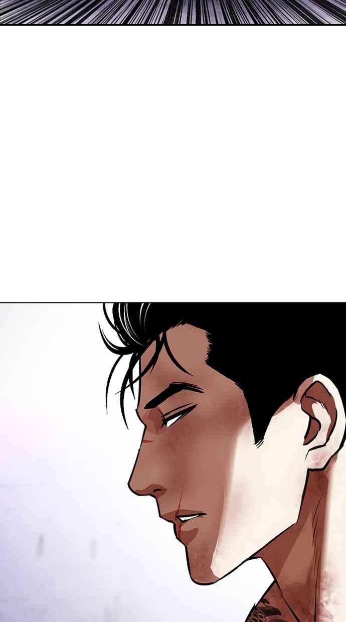 看脸时代 [第466话] 一姟会(第一家子公司)[18] 第154页