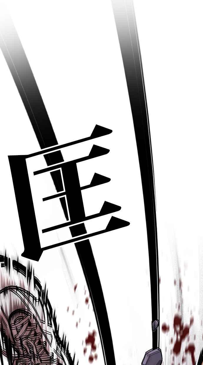 看脸时代 [第466话] 一姟会(第一家子公司)[18] 第163页