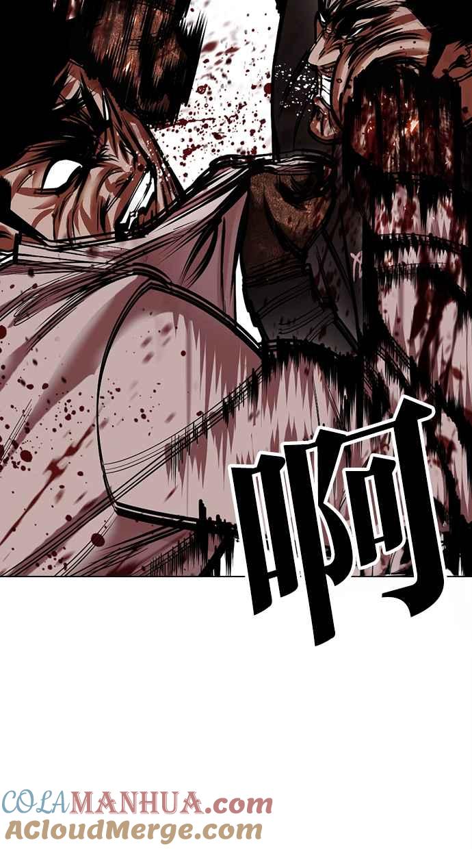 看脸时代 [第466话] 一姟会(第一家子公司)[18] 第13页