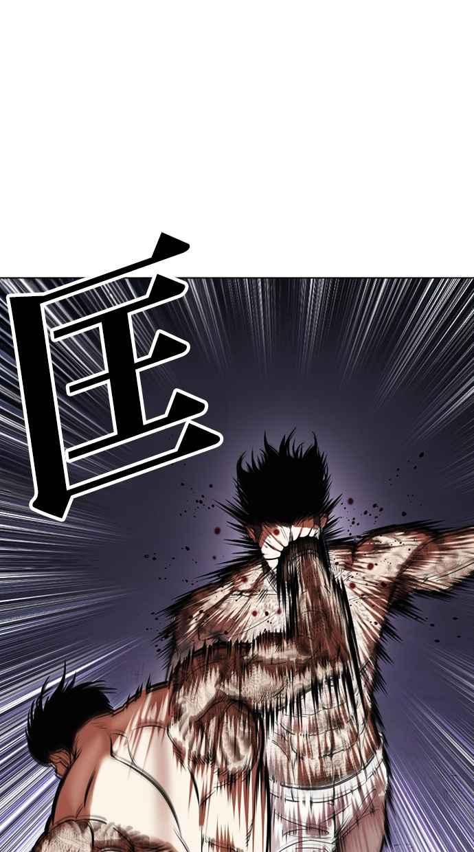 看脸时代 [第466话] 一姟会(第一家子公司)[18] 第159页