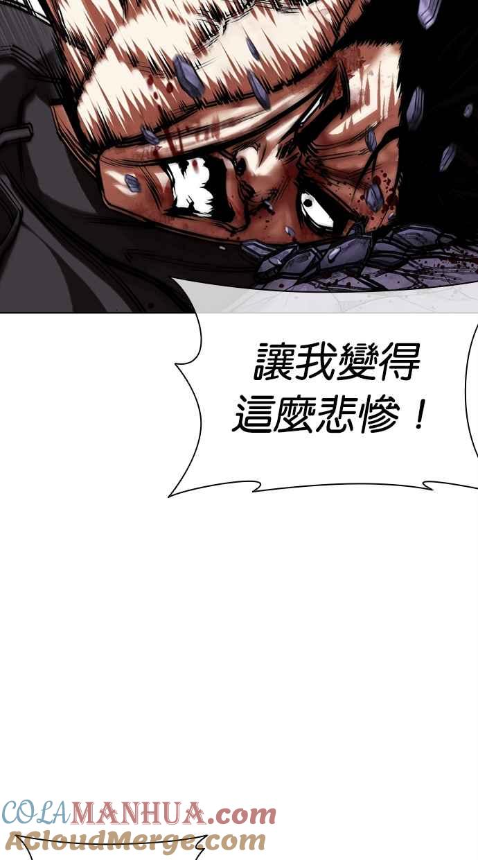 看脸时代 [第466话] 一姟会(第一家子公司)[18] 第65页
