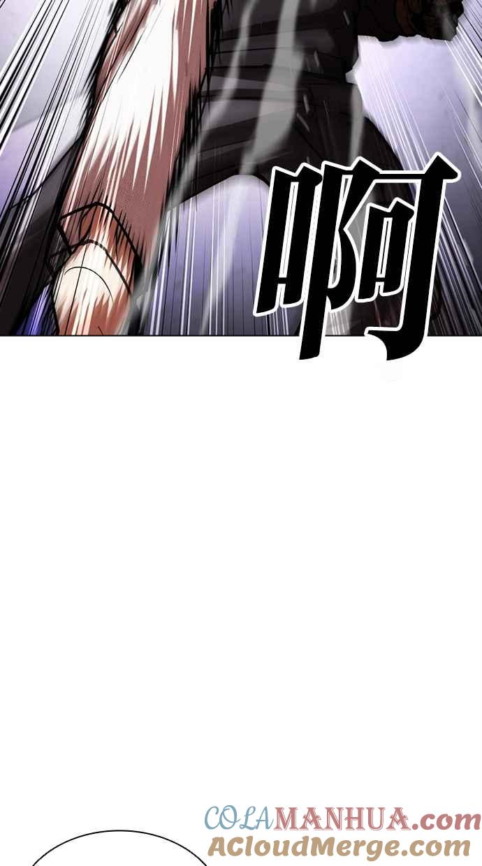 看脸时代 [第466话] 一姟会(第一家子公司)[18] 第81页