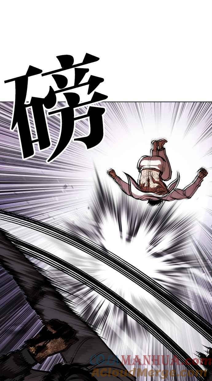 看脸时代 [第466话] 一姟会(第一家子公司)[18] 第69页