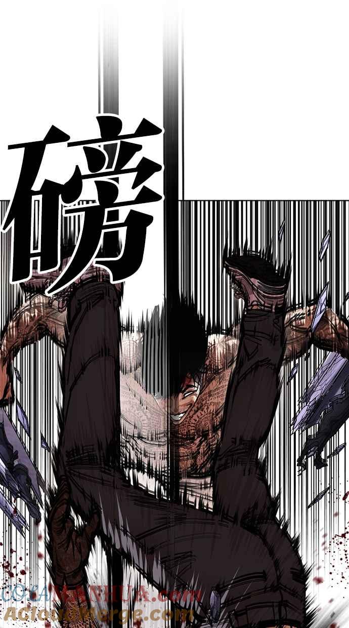 看脸时代 [第466话] 一姟会(第一家子公司)[18] 第117页