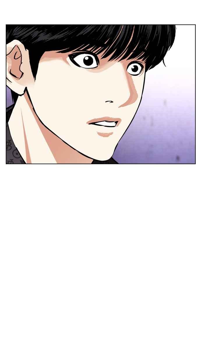 看脸时代 [第466话] 一姟会(第一家子公司)[18] 第180页