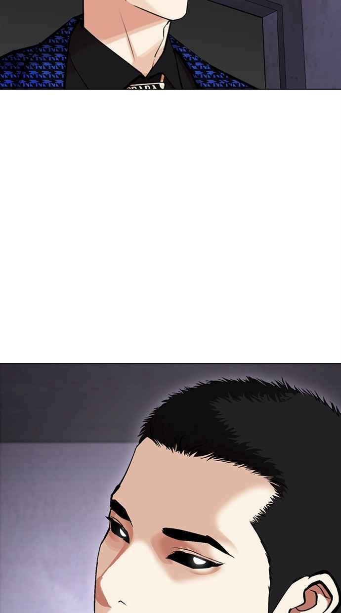 看脸时代 [第467话] 一姟会(第一家子公司)[19] 第3页