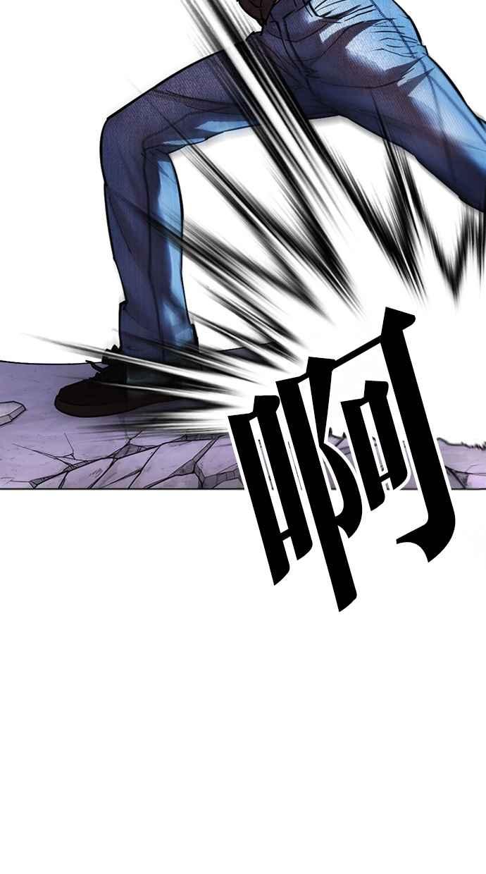 看脸时代 [第467话] 一姟会(第一家子公司)[19] 第109页