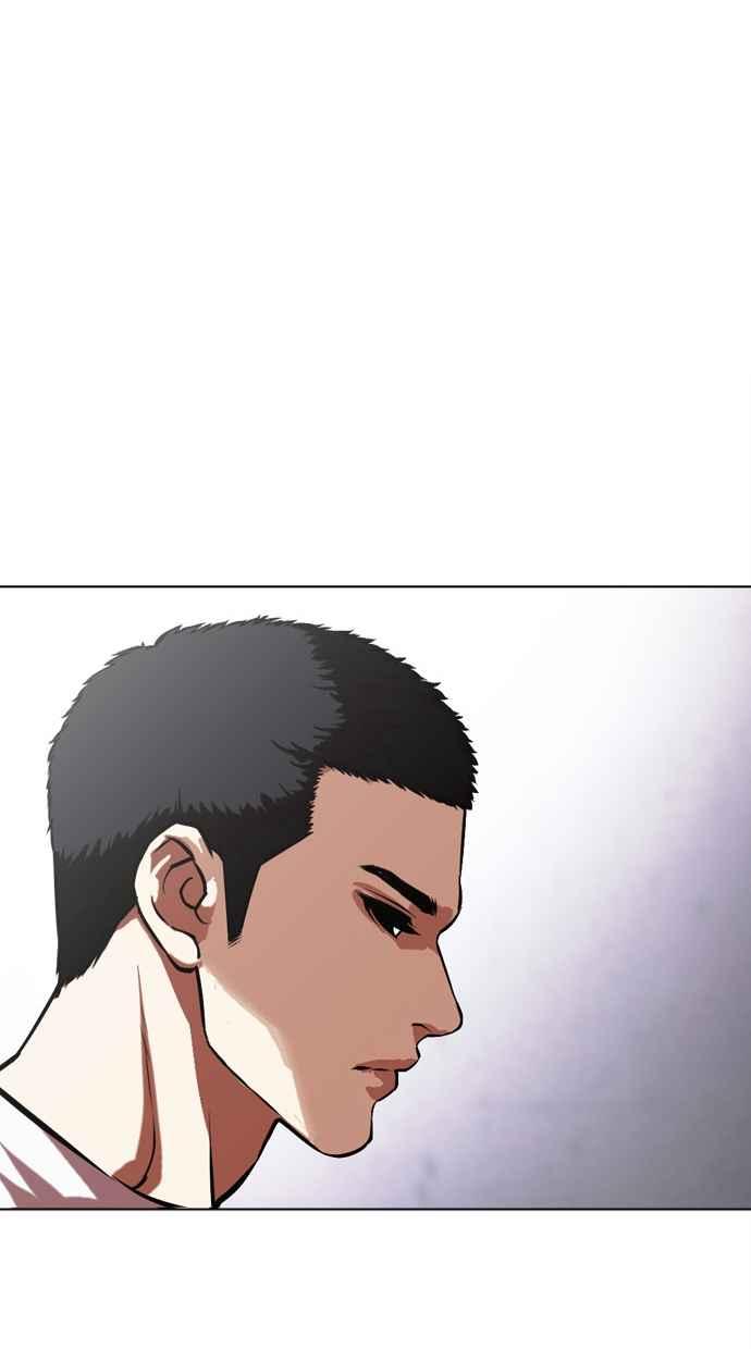 看脸时代 [第467话] 一姟会(第一家子公司)[19] 第27页