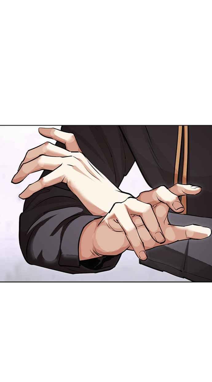 看脸时代 [第467话] 一姟会(第一家子公司)[19] 第15页