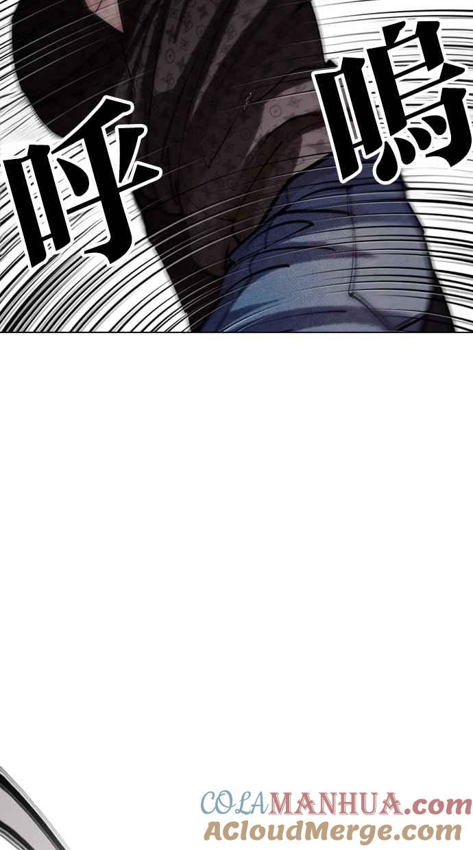 看脸时代 [第467话] 一姟会(第一家子公司)[19] 第48页