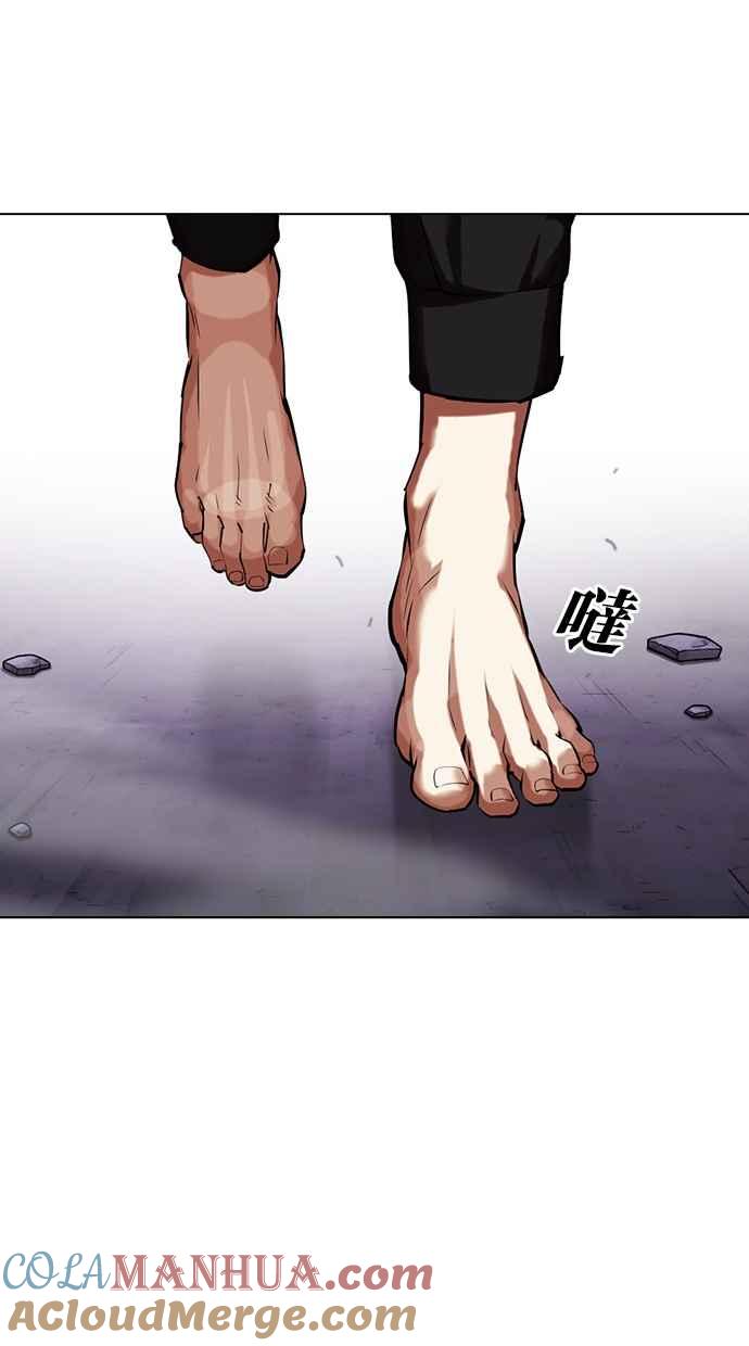 看脸时代 [第467话] 一姟会(第一家子公司)[19] 第76页